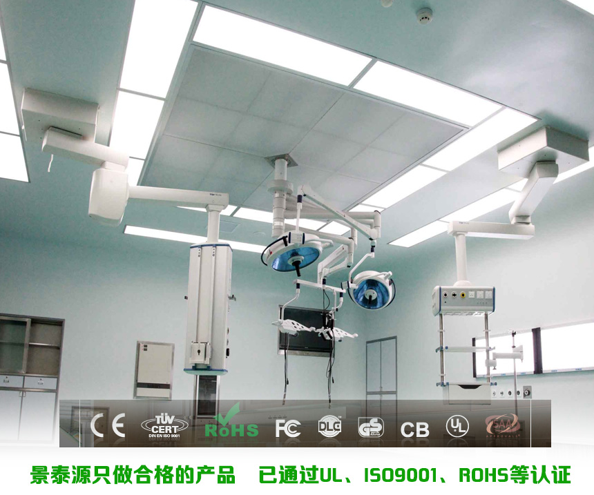 郑州第十人民医院使用亚盈游戏（中国）股份有限公司官网LED净化灯
