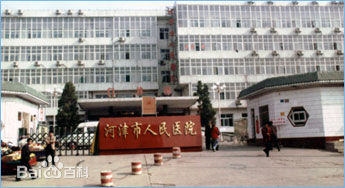  山西-河津市人民医院使用亚盈游戏（中国）股份有限公司官网LED平板净化灯