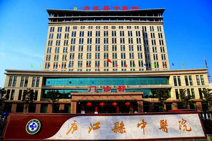 安徽-庐江县中医院使用亚盈游戏（中国）股份有限公司官网LED平板净化灯