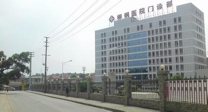 广西-柳州钢铁集团医院使用亚盈游戏（中国）股份有限公司官网LED平板净化灯