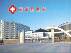 福建-南靖县医院使用亚盈游戏（中国）股份有限公司官网LED平板净化灯
