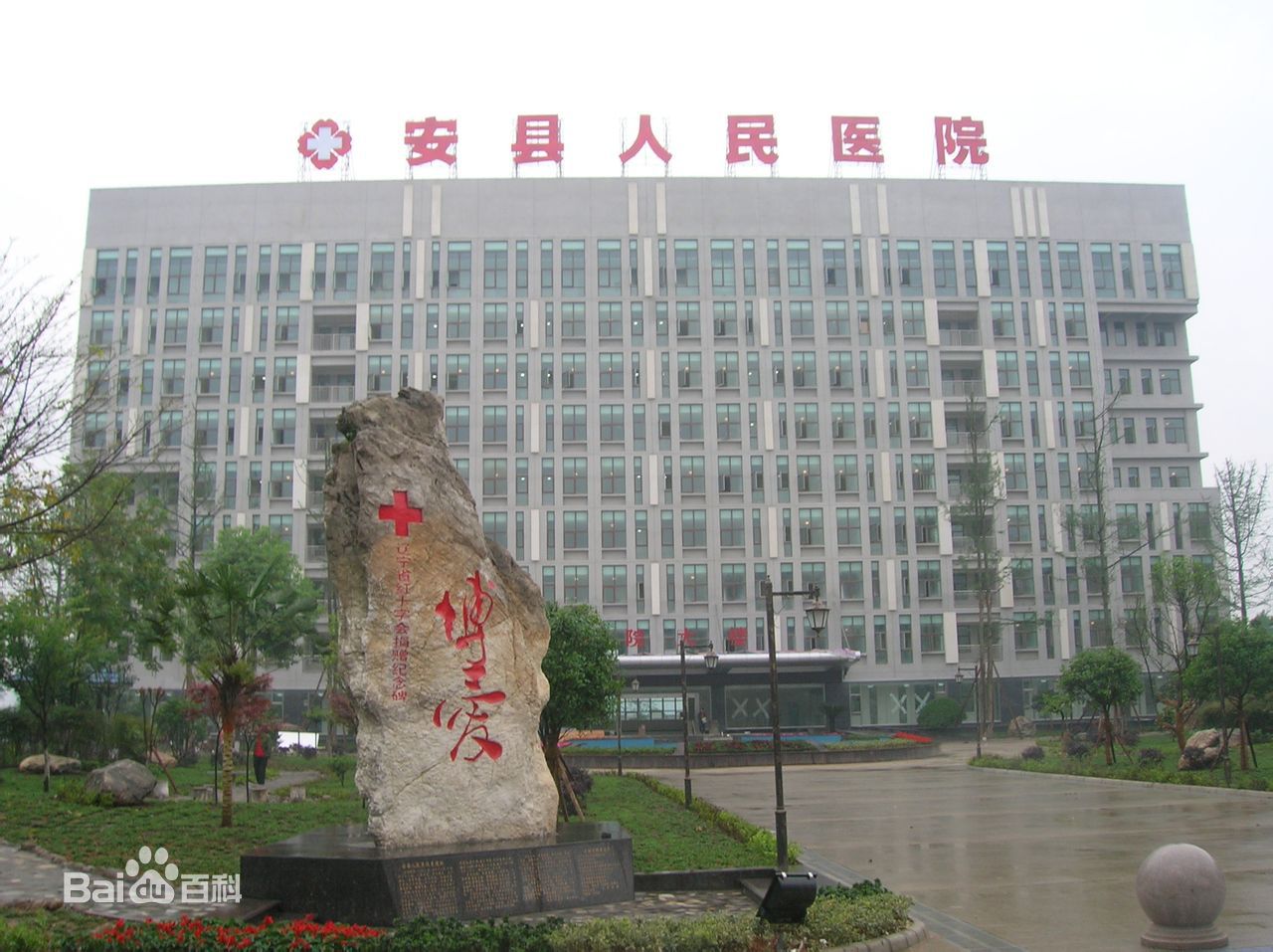 四川-安县人民医院使用亚盈游戏（中国）股份有限公司官网LED平板净化灯