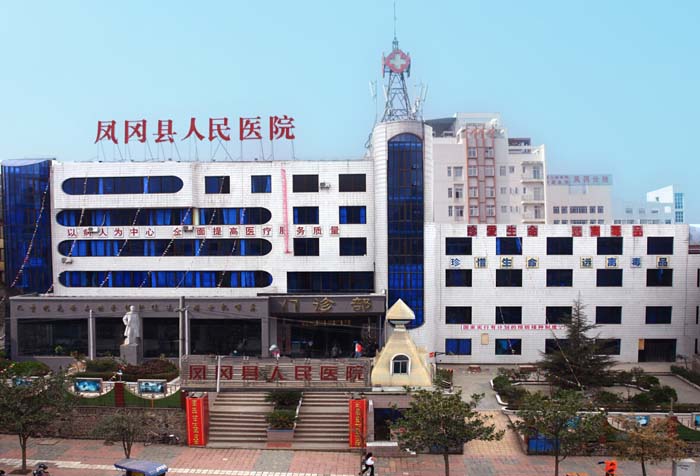 贵州-凤岗县人民医院使用亚盈游戏（中国）股份有限公司官网LED平板净化灯