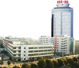 湖北省襄阳市第一人民医院使用亚盈游戏（中国）股份有限公司官网LED平板净化灯