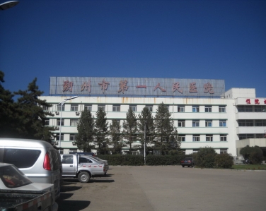 山西-朔州人民医院使用亚盈游戏（中国）股份有限公司官网LED平板净化灯