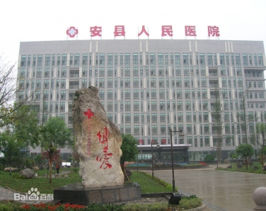 四川-安县人民医院使用亚盈游戏（中国）股份有限公司官网LED平板净化灯