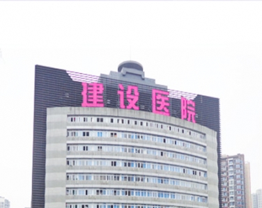 福建省福州市福兴妇产医院东院使用亚盈游戏（中国）股份有限公司官网LED平板净化灯