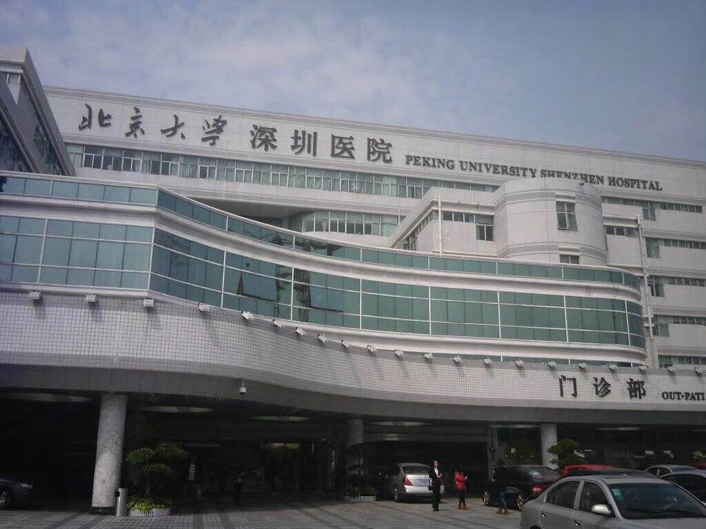 深圳北大医院使用亚盈游戏（中国）股份有限公司官网LED洁净灯